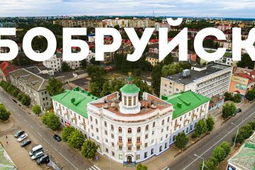 стяжка пола бобруйск